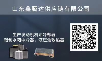 发动机机油冷却器